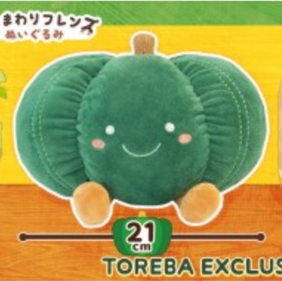 [Toreba Exclusive] My Friends Plushy -Pumpkin - Picture 2 of 2